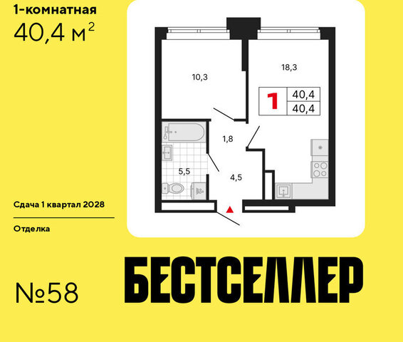 ЖК «Бестселлер» фото