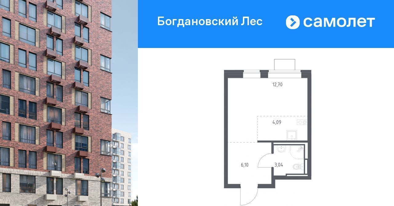 квартира г Видное Богдановский Лес жилой комплекс, 7. 3, Зябликово фото 1