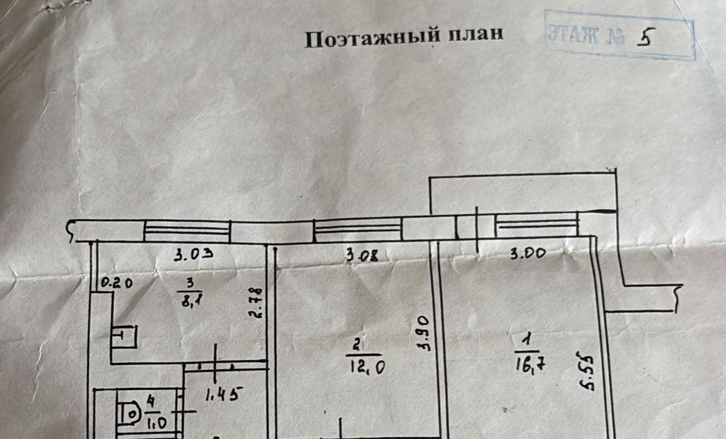квартира г Барнаул р-н Индустриальный ул Антона Петрова 229 фото 1