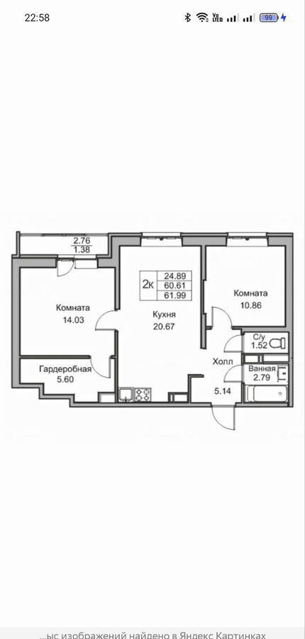 квартира г Санкт-Петербург р-н Приморский ул Ивинская 7 ЖК «Юнтолово» округ Лахта-Ольгино фото 11
