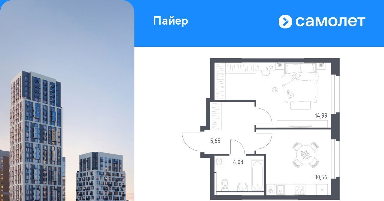 квартира г Екатеринбург р-н Железнодорожный Уральская Горнозаводский жилрайон фото 1
