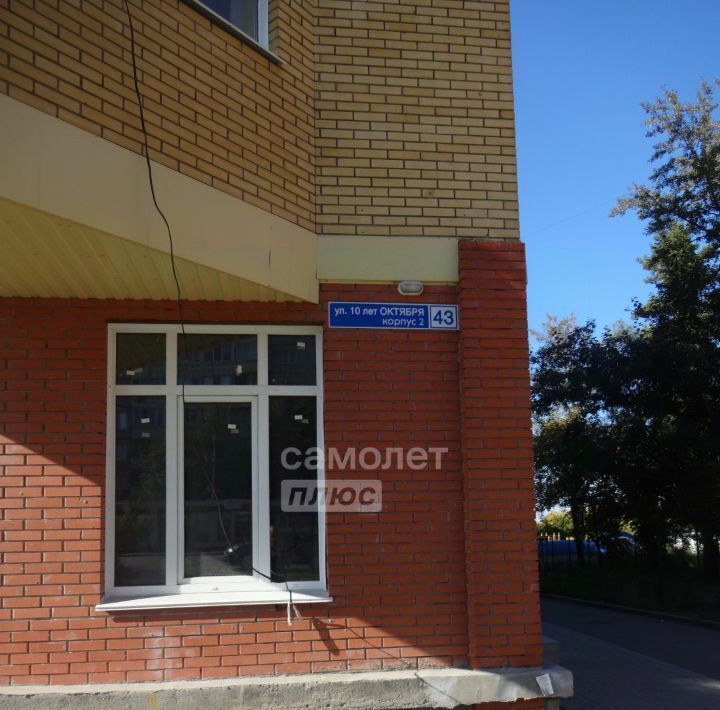 квартира г Омск р-н Центральный ул 10 лет Октября 43/2 фото 17