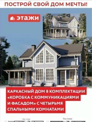 земля г Хабаровск р-н Железнодорожный ул Мичурина-1 1 фото 13