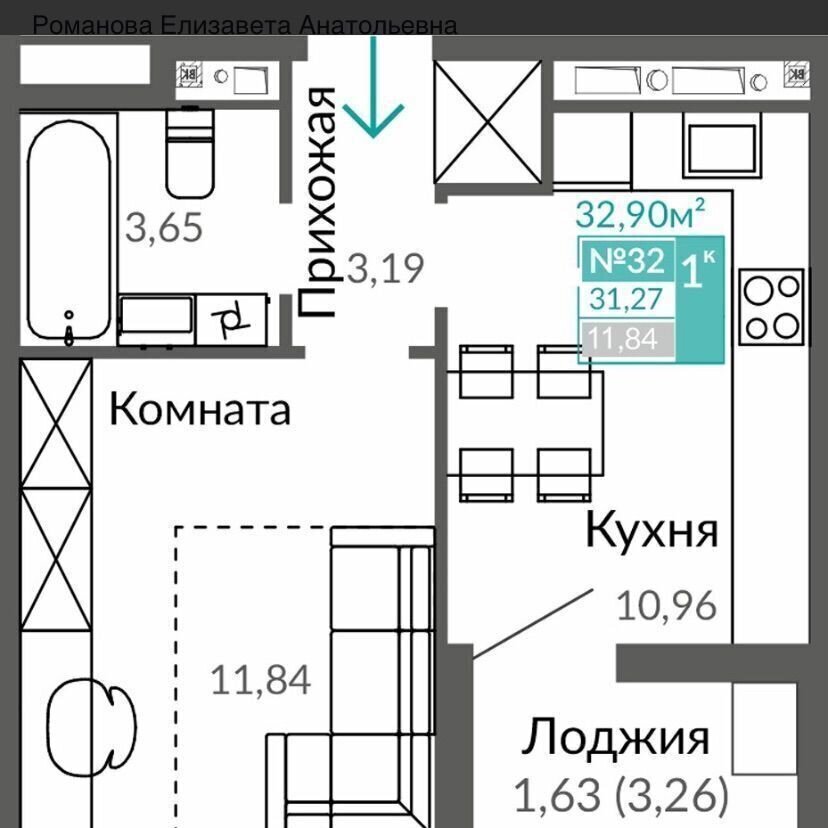 квартира г Симферополь ул. Куйбышева/Киевская, уч. 1. 1, 2 этап, секц. В 7 фото 2