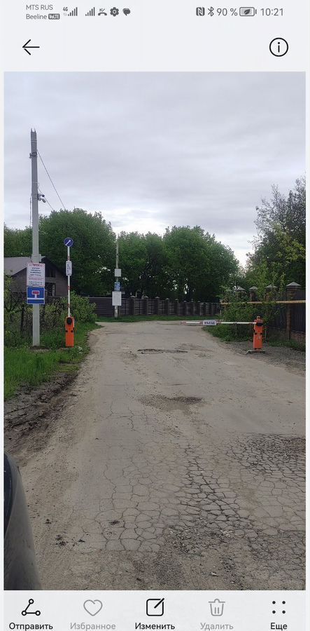 дом г Саратов р-н Заводской снт Машиностроитель проезд 7-й Машиностроительный фото 1