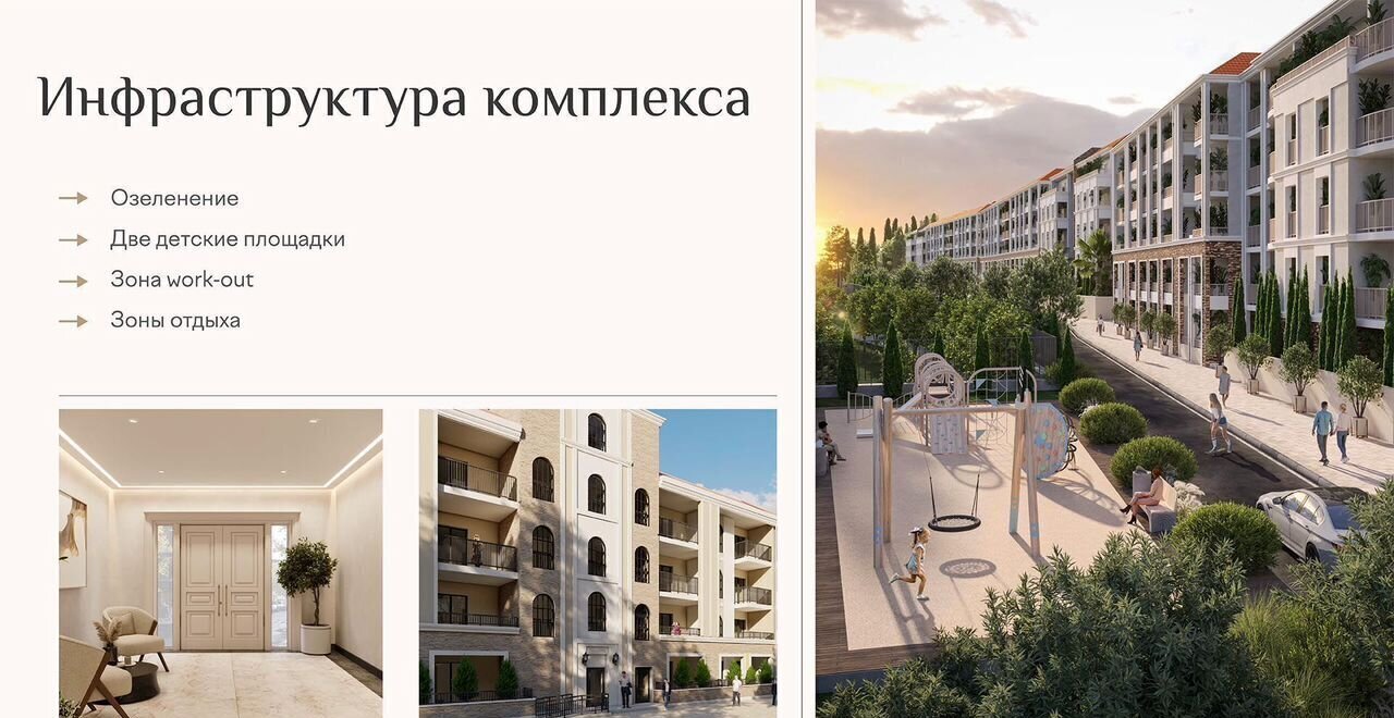 квартира р-н Анапский г Анапа ул Верхняя дорога корп. 2 фото 9