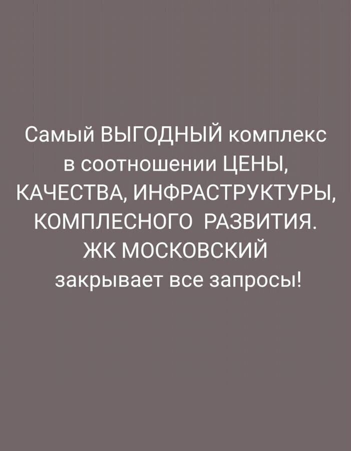 квартира г Махачкала р-н Кировский ул Даганова 139 Кировский внутригородской район фото 6
