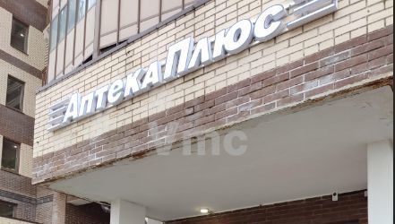 свободного назначения г Одинцово ул Триумфальная 4 Одинцовский г. о., Одинцово, Внуково фото 2