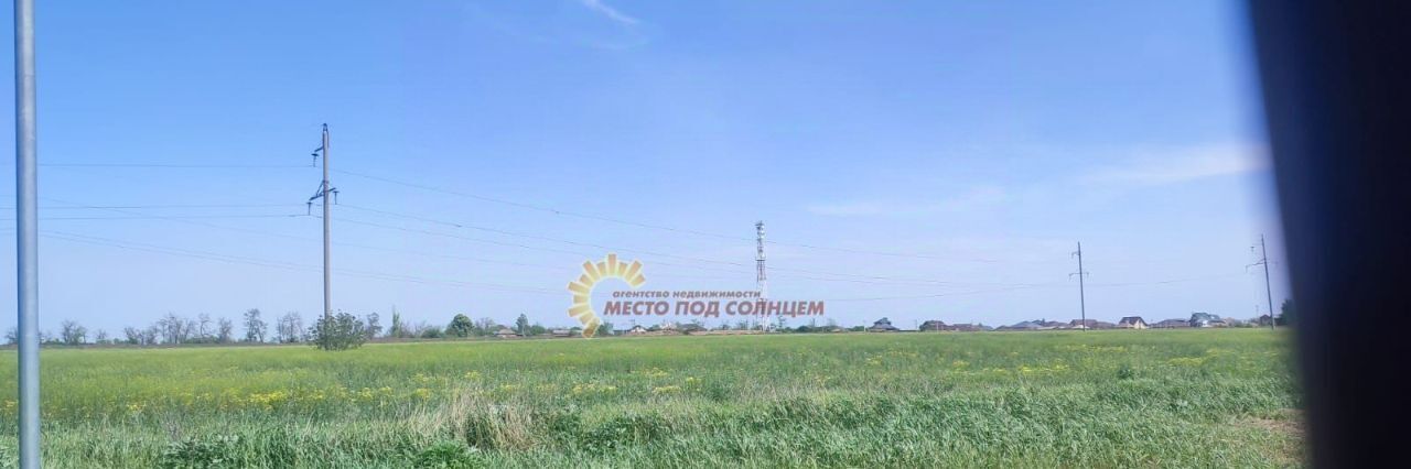 земля р-н Ейский г Ейск п Широчанка ул Тихая фото 1