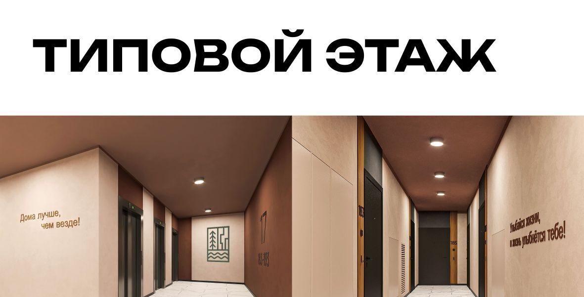квартира г Екатеринбург Динамо ул Владимира Высоцкого 7/2 фото 18