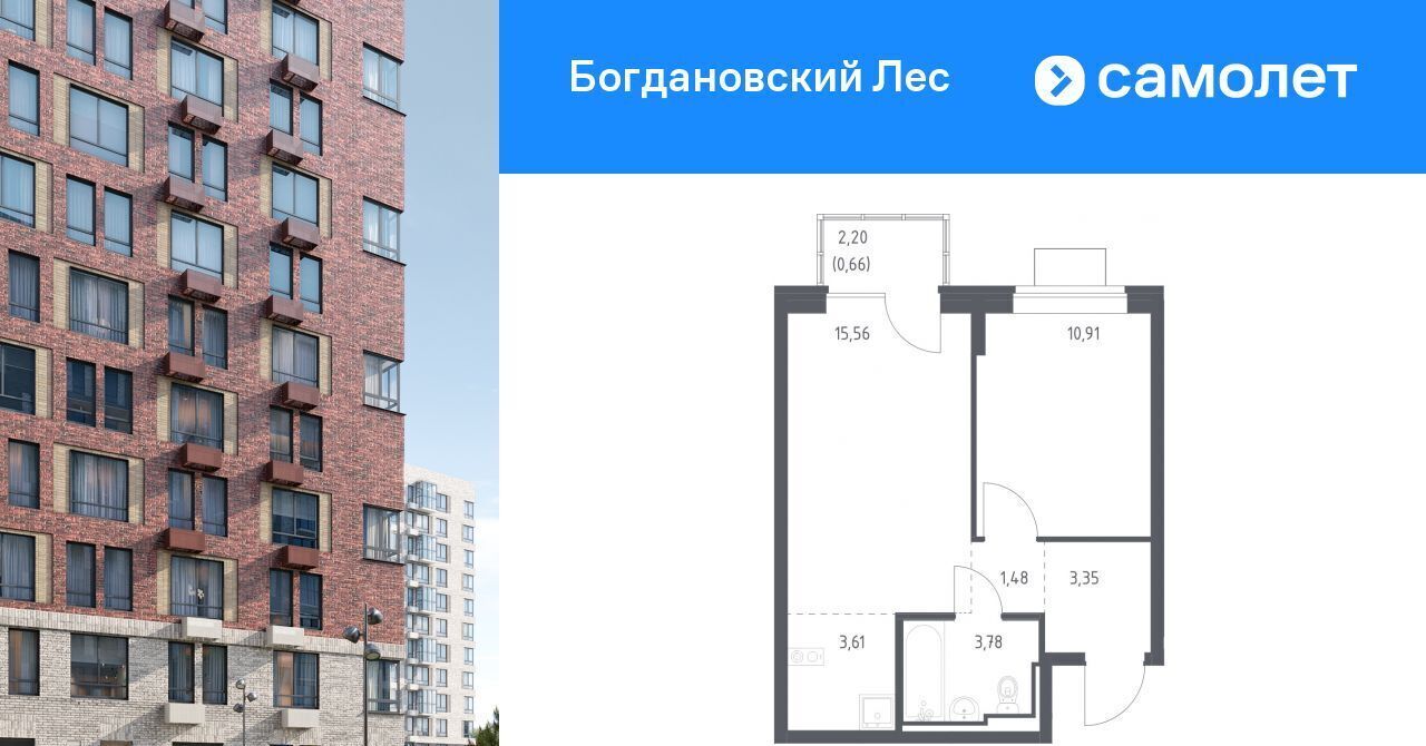 квартира г Видное Богдановский Лес жилой комплекс, 10. 1, Зябликово фото 1