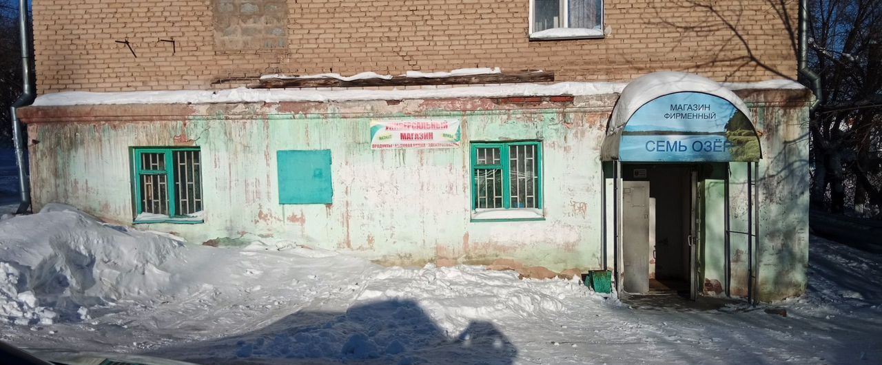 свободного назначения г Златоуст ул им. П.П.Аносова 227 фото 1