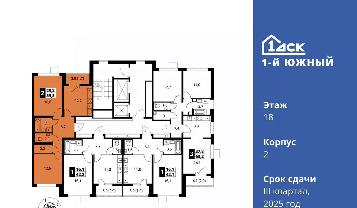 квартира г Видное Первый Южный жилой комплекс, Бирюлёво фото 3