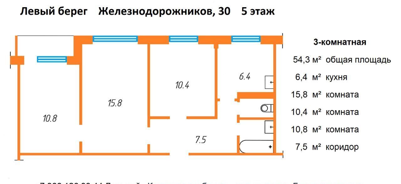 квартира г Красноярск р-н Железнодорожный ул Железнодорожников 30 фото 17