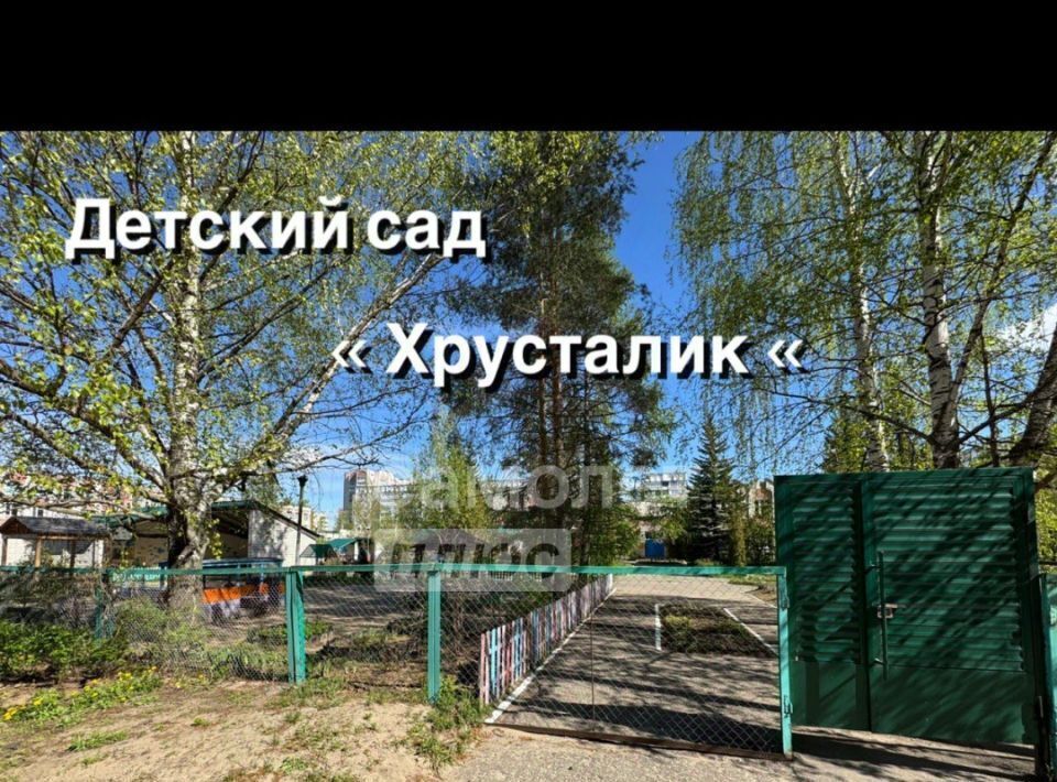 квартира г Йошкар-Ола пр-кт Ленинский 8 фото 28