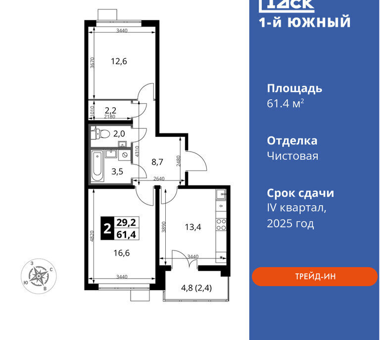 квартира г Видное улица Фруктовые Сады, 1, Орехово фото 1