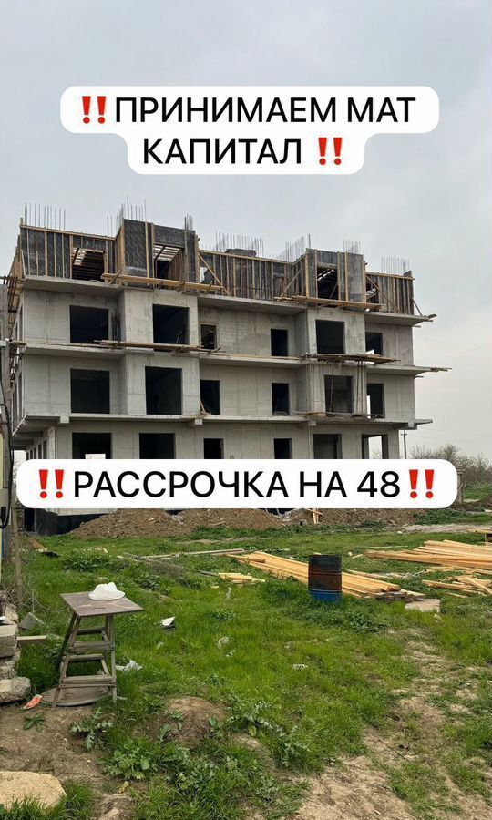 квартира г Махачкала р-н Кировский квартал КОР КОР, 2-й Ажурный пр., 1 фото 1