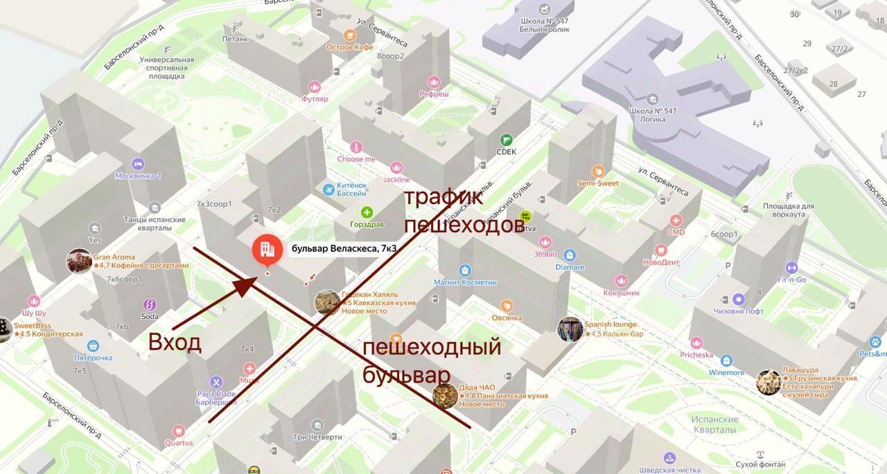 свободного назначения г Москва метро Прокшино б-р Веласкеса 7к/3 фото 10