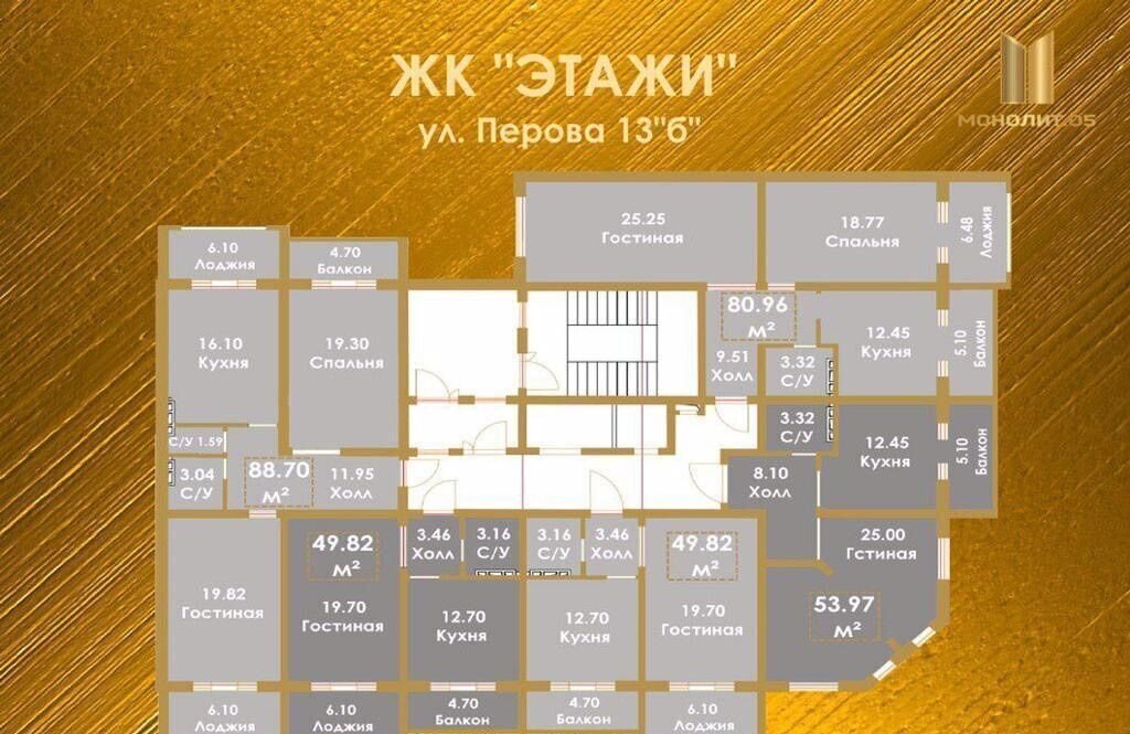 квартира г Махачкала ул Перова 13б р-н Советский фото 37