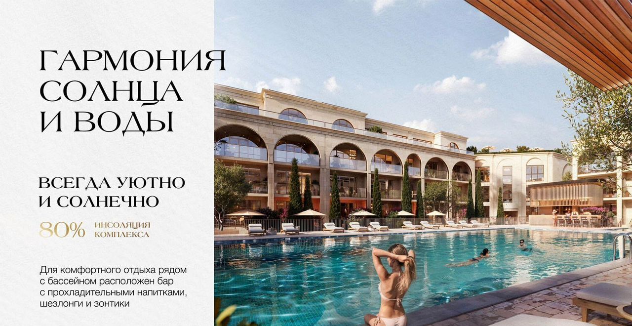 квартира г Евпатория пгт Заозерное Одиссей residence в районе оз. Мойнаки, уч. 3 фото 9