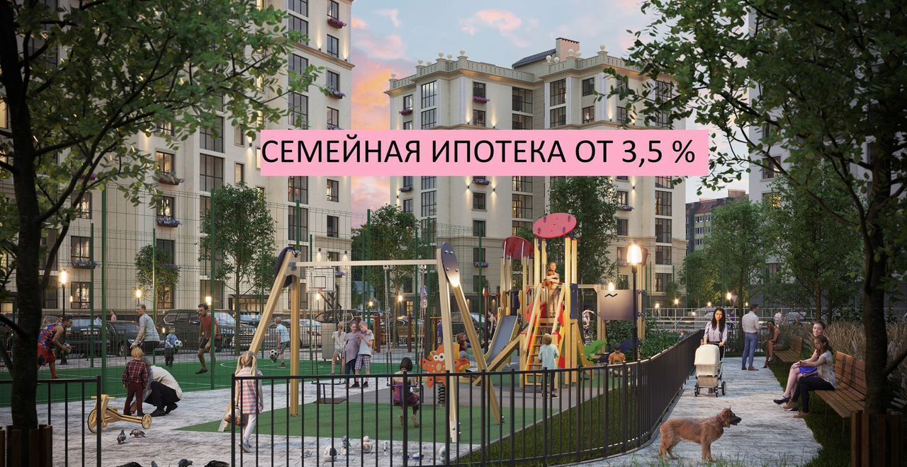 квартира р-н Зеленоградский г Зеленоградск ул Тургенева 6 фото 1