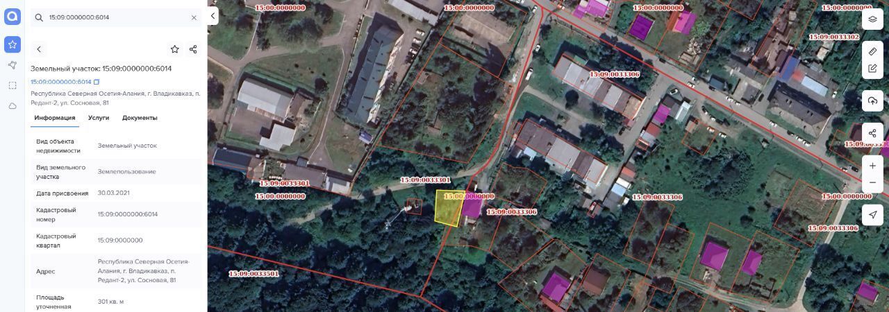 офис г Владикавказ пгт Редант 2-й ул Сосновая 79в р-н Затеречный фото 1