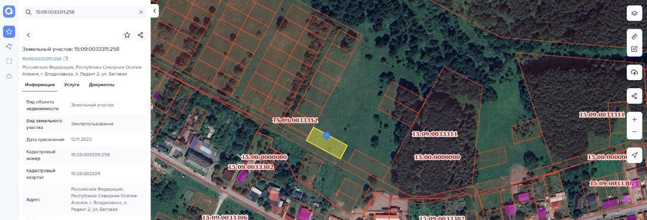офис г Владикавказ пгт Редант 2-й р-н Затеречный ул. Беговая фото 1