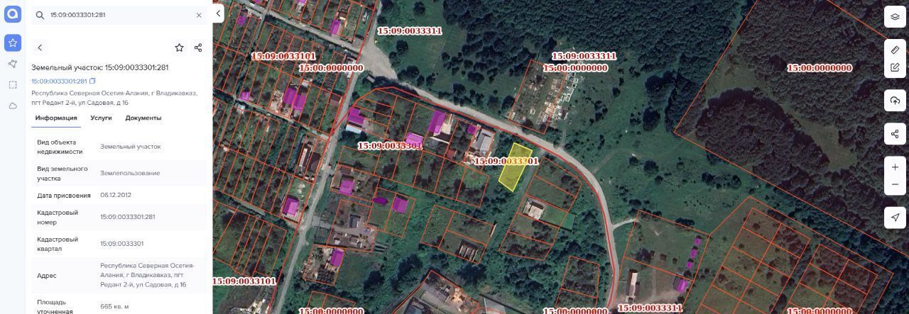 офис г Владикавказ пгт Редант 2-й ул Садовая 14 р-н Затеречный фото 1