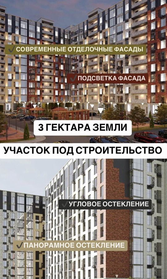 квартира г Махачкала р-н Ленинский пр-кт Насрутдинова 162 фото 3