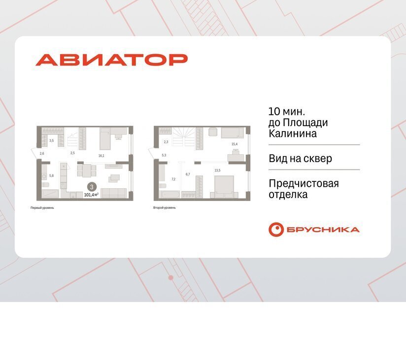 квартира г Новосибирск р-н Заельцовский Заельцовская ул Аэропорт фото 1