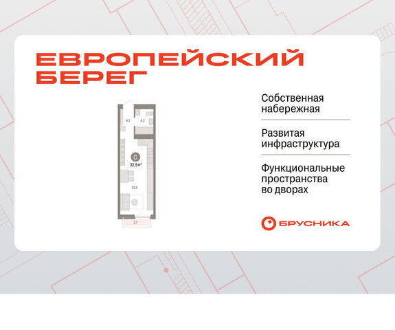 р-н Октябрьский Речной вокзал микрорайон «Евроберег» микрорайон Европейский Берег фото