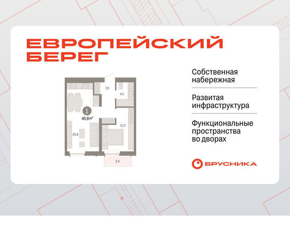 р-н Октябрьский Речной вокзал микрорайон «Евроберег» микрорайон Европейский Берег фото