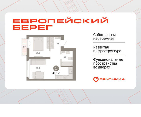 р-н Октябрьский Речной вокзал микрорайон «Евроберег» микрорайон Европейский Берег фото