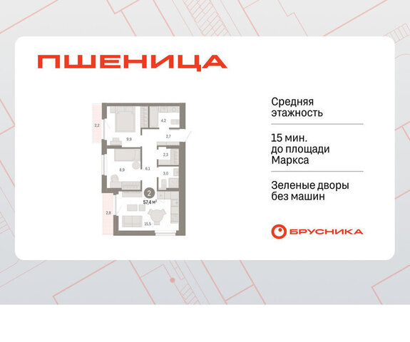 рп Краснообск мкр 3 жилой район «Пшеница» Речной Вокзал фото