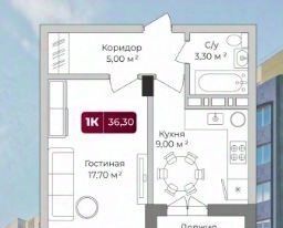 квартира г Краснодар р-н Прикубанский Музыкальный ул им. Сергея Есенина 108/1 фото 1