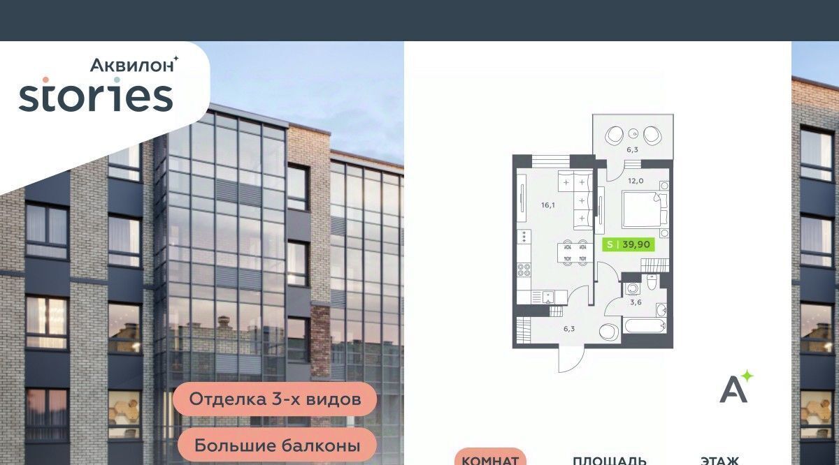 квартира р-н Всеволожский г Кудрово ул Солнечная 4 Улица Дыбенко, Заневское городское поселение фото 1