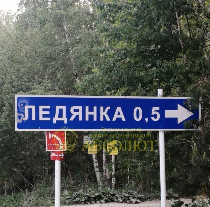 земля г Ревда п Ледянка ул Фиалковая фото 5