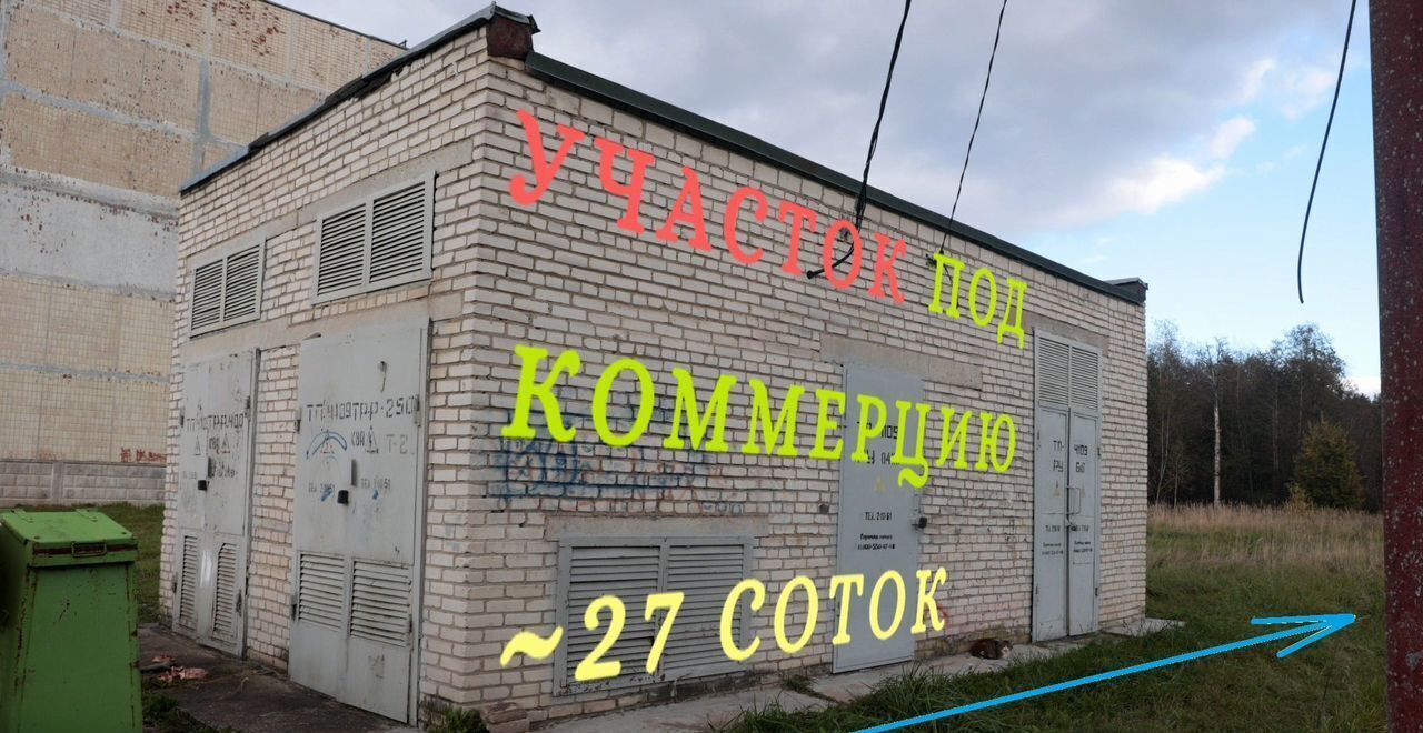 земля г Пушкин р-н Пушкинский пр-кт Витебский Пулковское шоссе, 7 км фото 26
