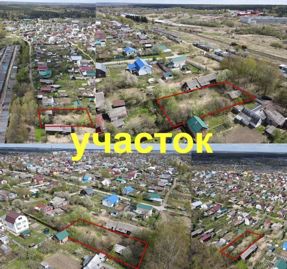 земля р-н Кольчугинский г Кольчугино ул Матросова 18 муниципальное образование Кольчугино фото 2