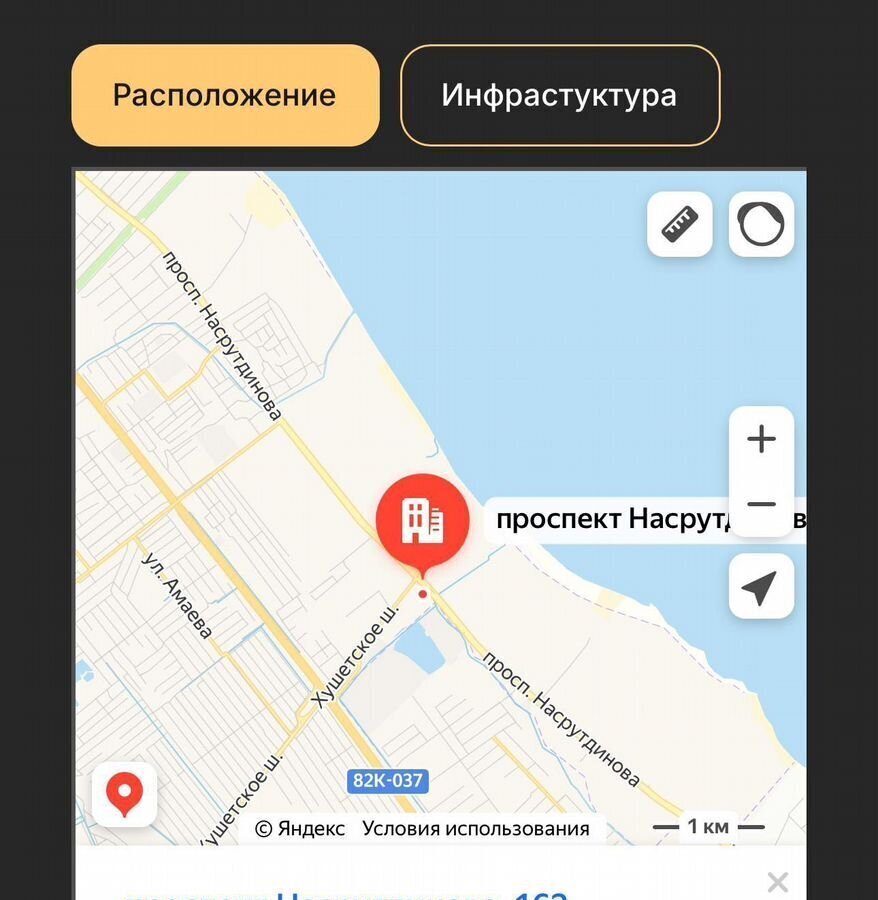 квартира г Махачкала р-н Ленинский пр-кт Насрутдинова 162 фото 17