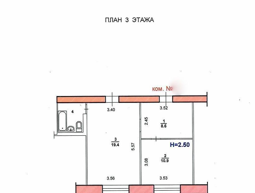 комната г Волжский ул Машиностроителей 23 фото 7