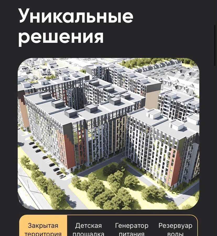 квартира г Махачкала р-н Ленинский пр-кт Насрутдинова 162 фото 1