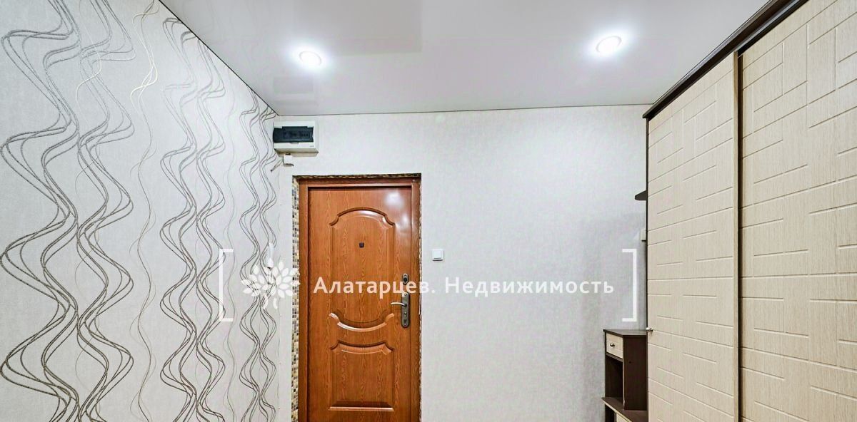 квартира г Томск р-н Октябрьский ул Герасименко 3/16 пер Солнечный Солнечная долина фото 13