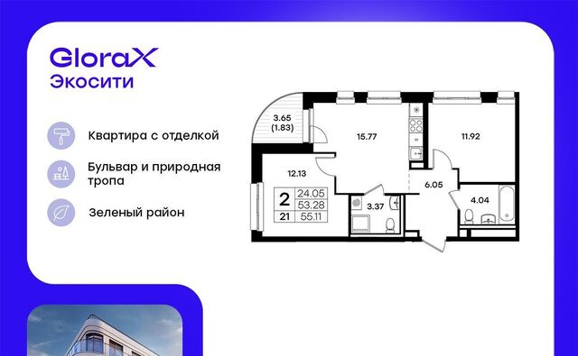 р-н Кировский Яшьлек ул Завокзальная ЖК GloraX Экосити фото