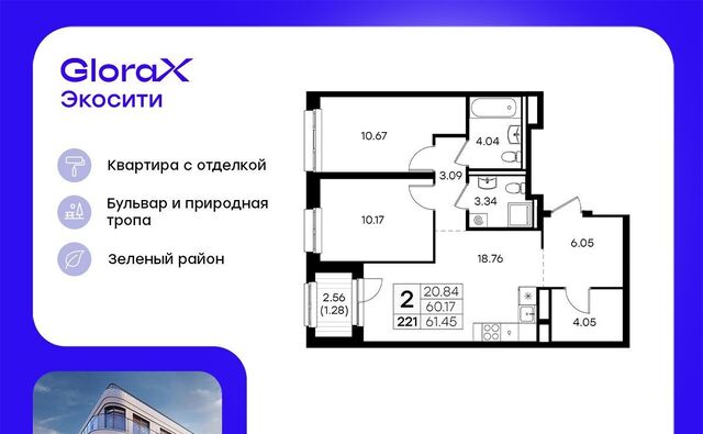 Козья слобода ул Завокзальная фото