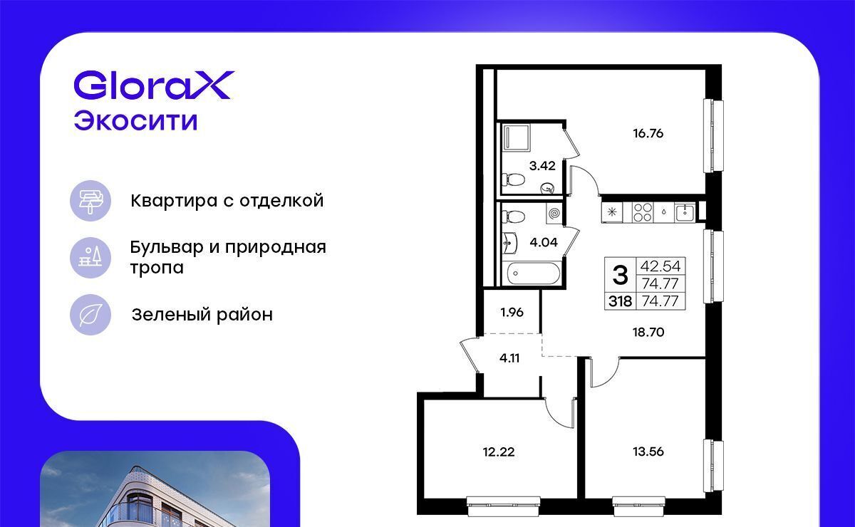 квартира г Казань Козья слобода ул Завокзальная фото 1
