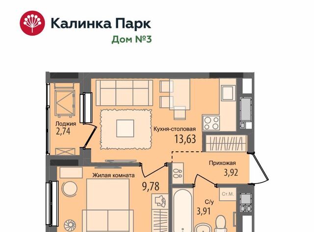 р-н Индустриальный 10-й микрорайон Культбаза микрорайон «Калинка Парк» жилрайон фото