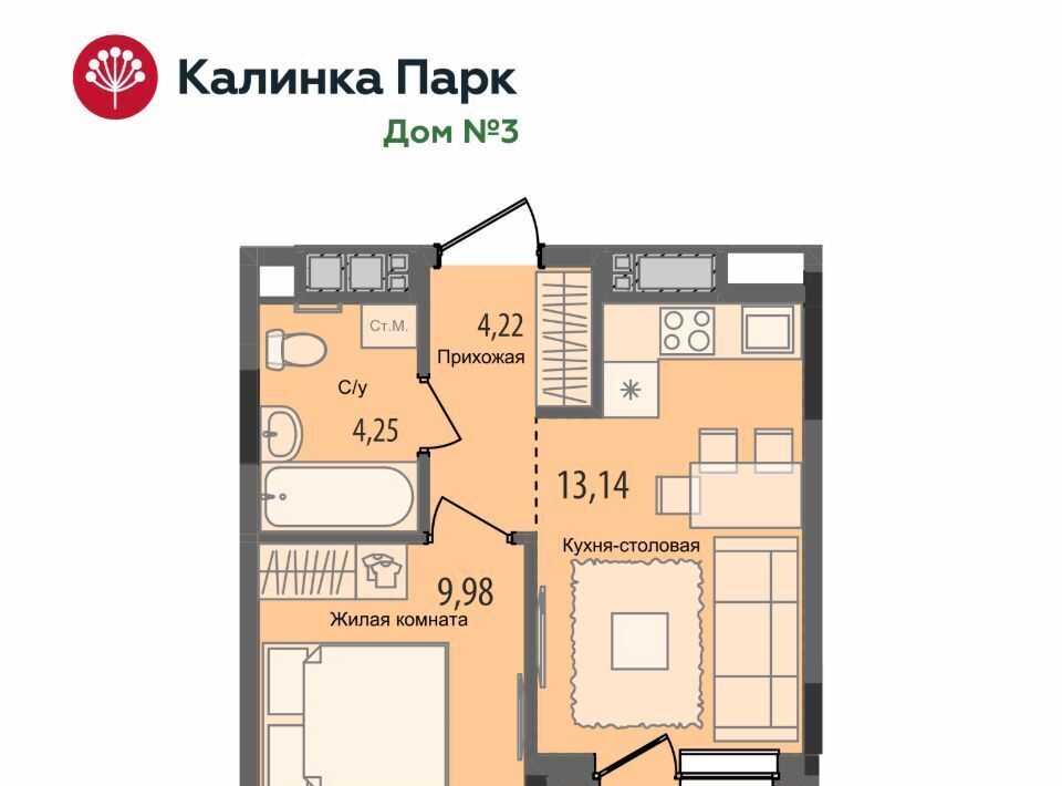 квартира г Ижевск р-н Индустриальный 10-й микрорайон Культбаза микрорайон «Калинка Парк» жилрайон фото 1