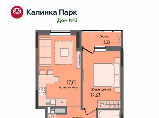 р-н Индустриальный 10-й микрорайон Культбаза микрорайон «Калинка Парк» жилрайон фото