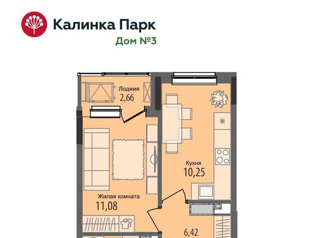 р-н Индустриальный Культбаза 10-й микрорайон микрорайон «Калинка Парк» жилрайон фото